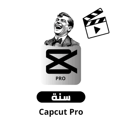 اشتراك كاب كت برو